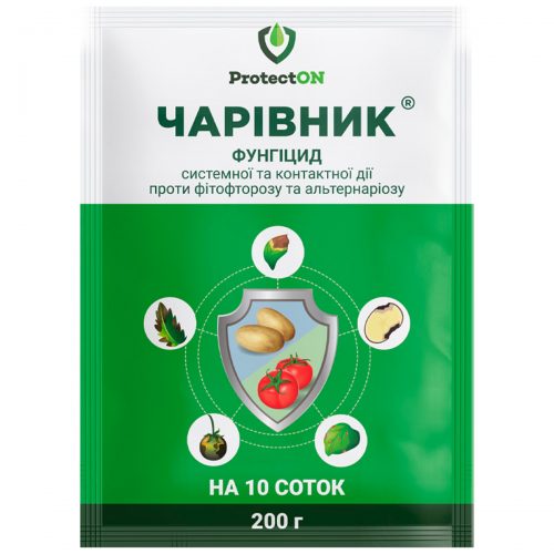 Чарівник 200г Фунгіцид ціна з ПДВ