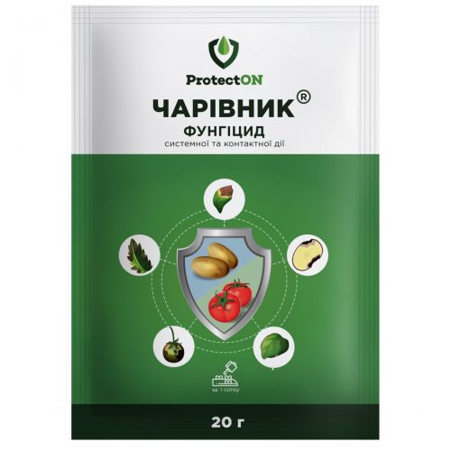 Фунгіцид Чарівник 20 г ціна з ПДВ