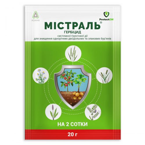 Містраль 20 г Гербіцид вибіркової дії ціна з ПДВ