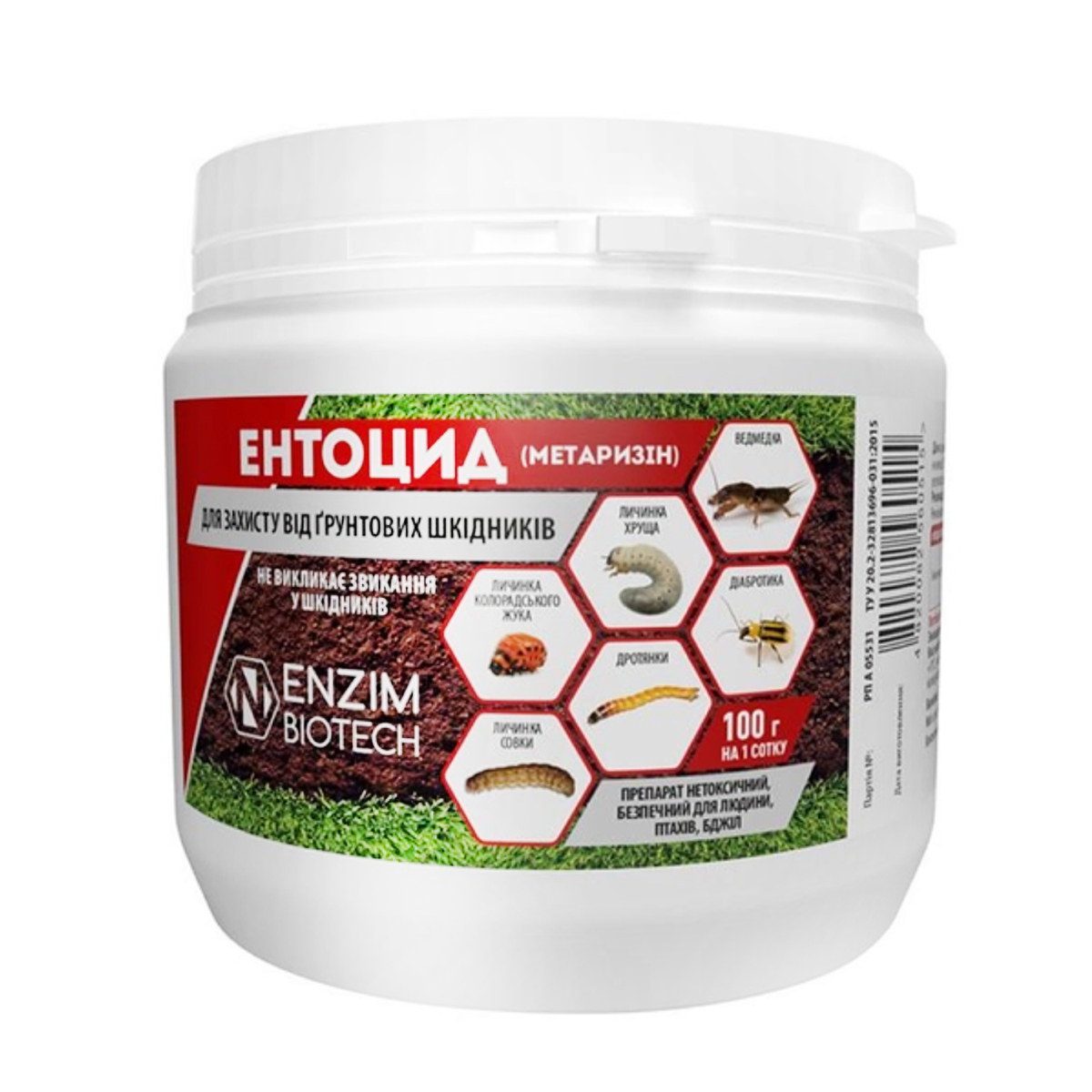Інсектицид Ентоцид Enzim AGRO 100 г у м Рівне