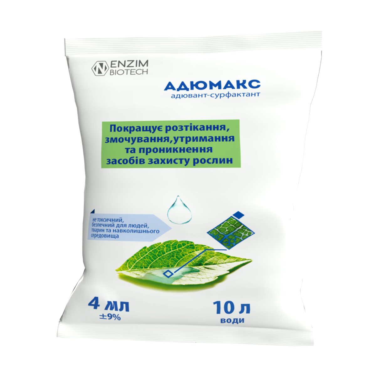 Купити прилипач Адюмакс пакет 4 мл: купитии в інтернет-магазині Агропідтримка