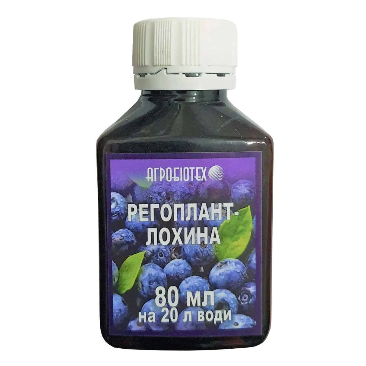 Купити регоплант лохина 80 мл біостимулятор у м Рівне: купити в Агропідтримка