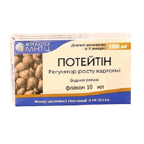 Купити засіб захисту рослин Потейтін 1 флакон 10 мл (100 мл д.в) у м Рівне: ціни від Агропідтримка