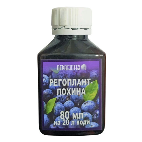 Купити регоплант лохина 80 мл біостимулятор у м Рівне: купити в Агропідтримка