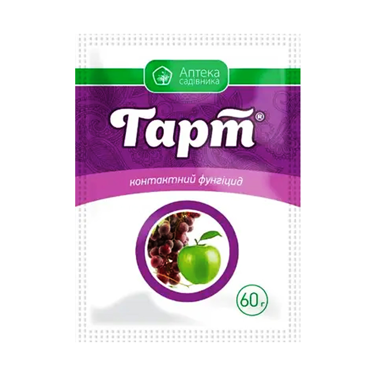 Купити фунгіцид Гарт з.п. 60 г у м Рівне: купити в інтернет-магазині Агропідтримка