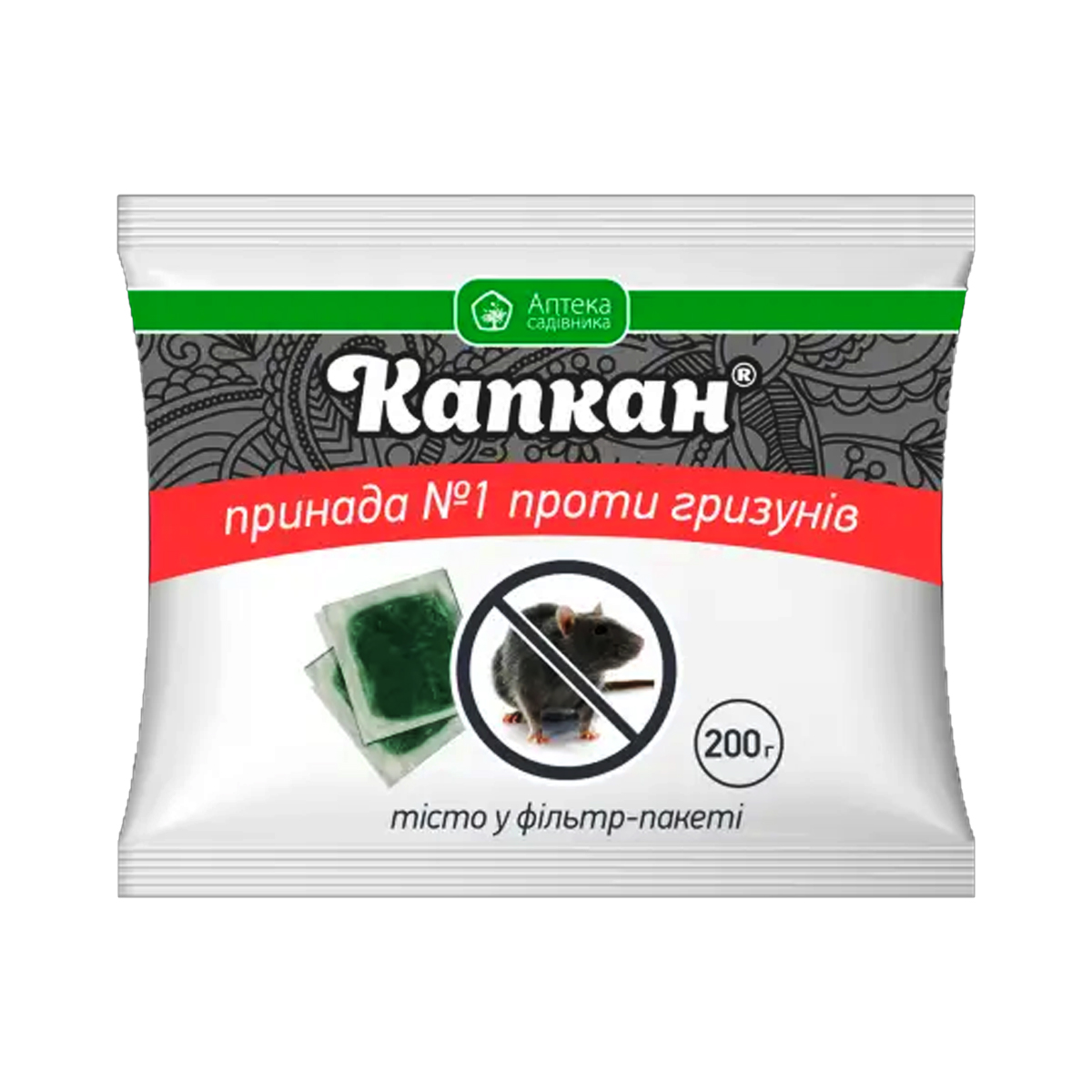 Купити засіб для боротьби з гризунами Капкан тістоподібна принада 200 г у м Рівне: купити в інтернет-магазині Агропідтримка