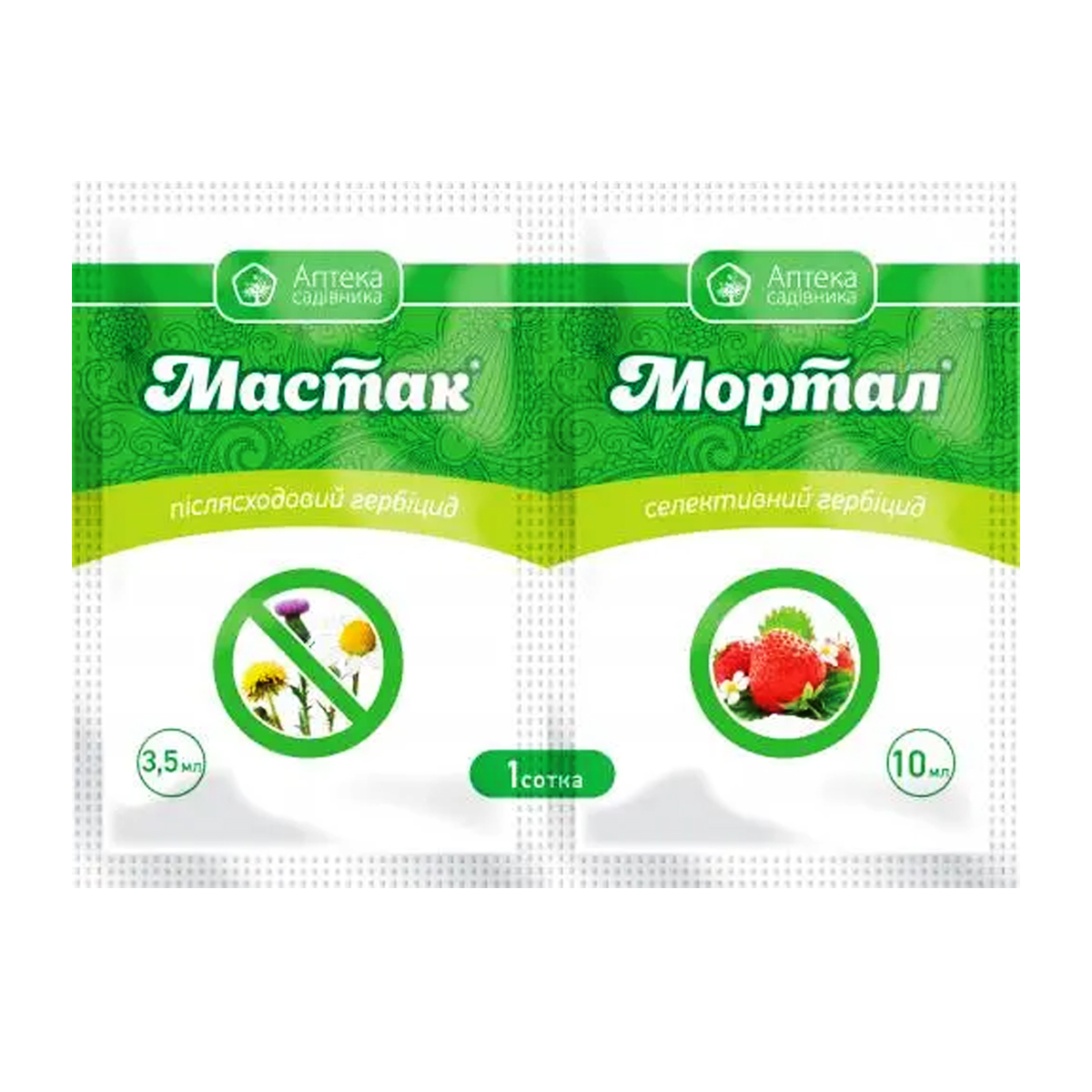 Купити засіб захисту рослин Мастак р.к. 3,5 мл+Мортал к.с. 10 мл у м Рівне: ціни від Агропідтримка