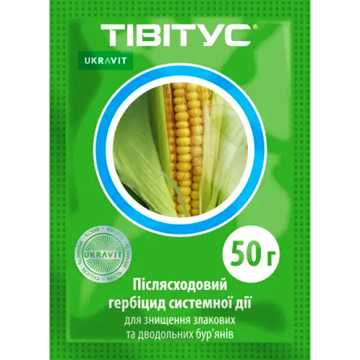 Купити засіб захисту рослин Тівітус в.г. 50 г у м Рівне: купити в Агропідтримка