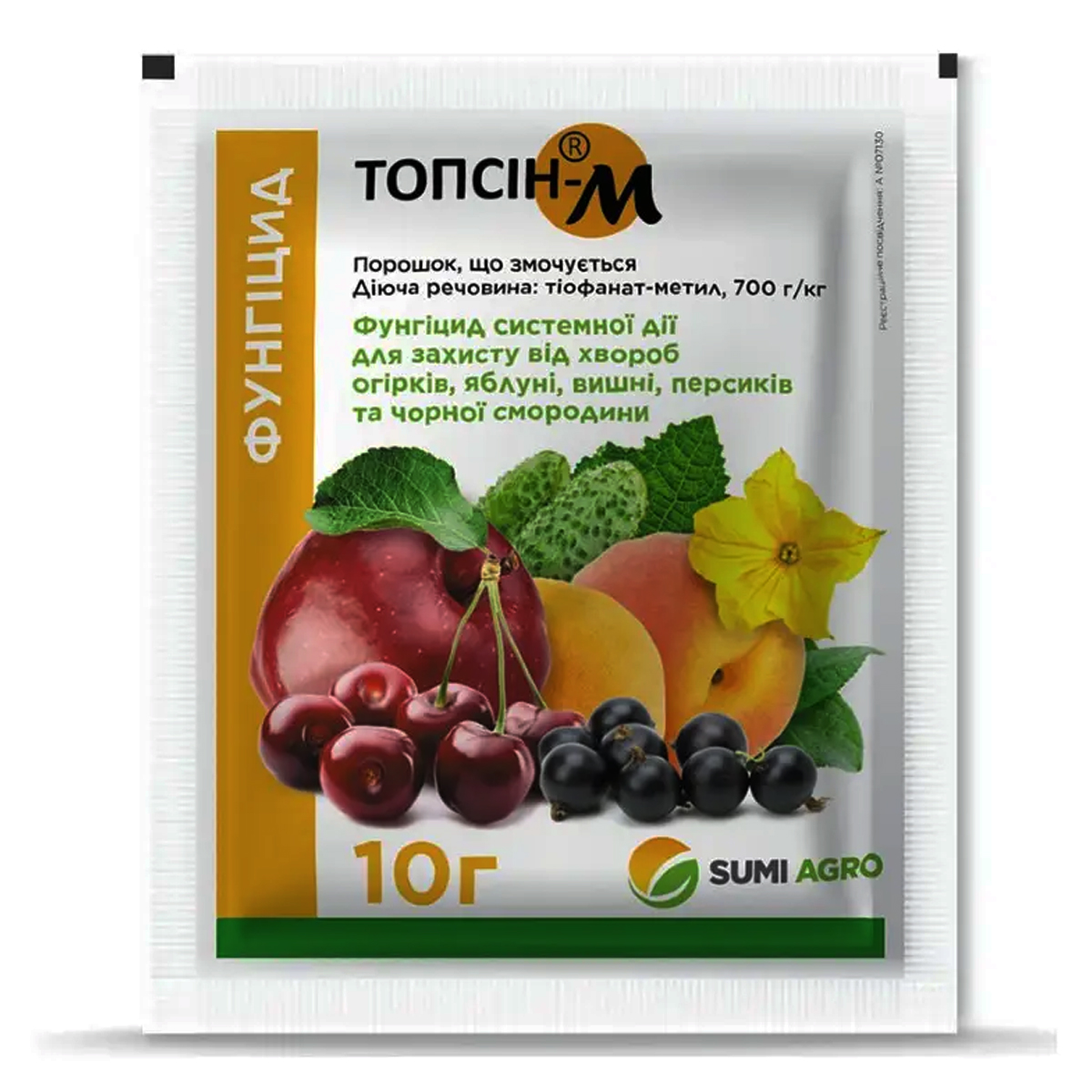 Купити фунгіцид Топсін-М 500 к.с. 10 г у м Рівне: ціни від Агропідтримка