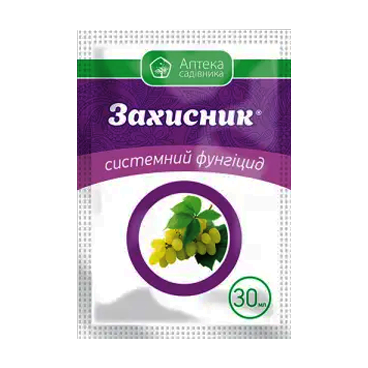 Купити фунгіцид Захисник к.с. 30 мл у м Рівне: ціни від Агропідтримка