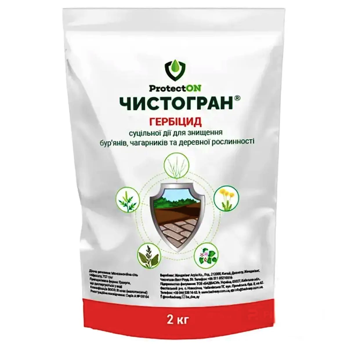 Чистогран в.г. 2 кг ціна з ПДВ