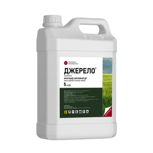 Купити фунгіцид Джерело к.е. 5 л у м Рівне: купити засоби захисту рослин в Агропідтримка