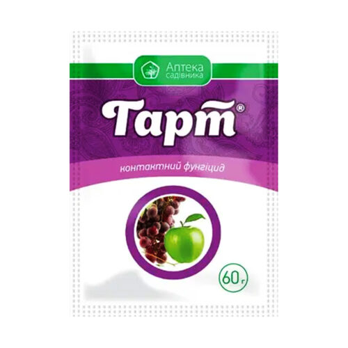 Купити фунгіцид Гарт з.п. 60 г у м Рівне: купити в інтернет-магазині Агропідтримка