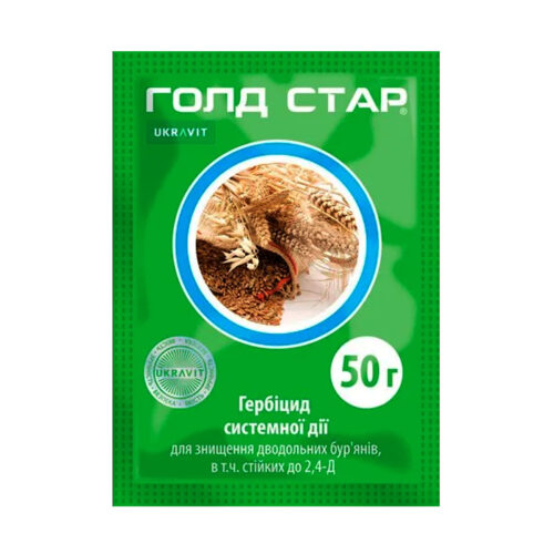 Купити гербіцид Голд Стар в.г. 50 г у м Рівне: ціни від Агропідтримка