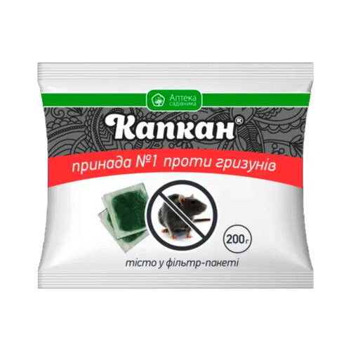Купити засіб для боротьби з гризунами Капкан тістоподібна принада 200 г у м Рівне: купити в інтернет-магазині Агропідтримка