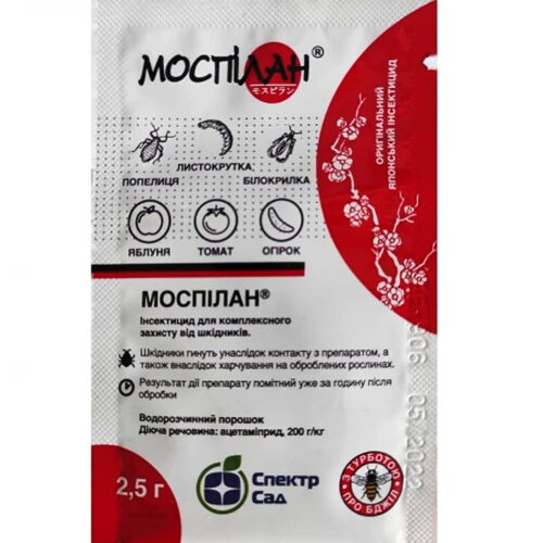 Купити інсектицид Моспілан р.п. 2,5 г у м Рівне: ціни від Агропідтримка