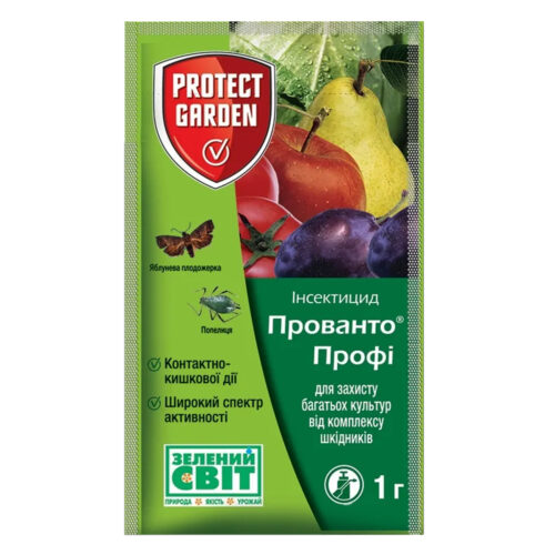 Купити інсектицид Прованто Профі 25 WG в.г. 1 г у м Рівне: ціни від Агропідтримка