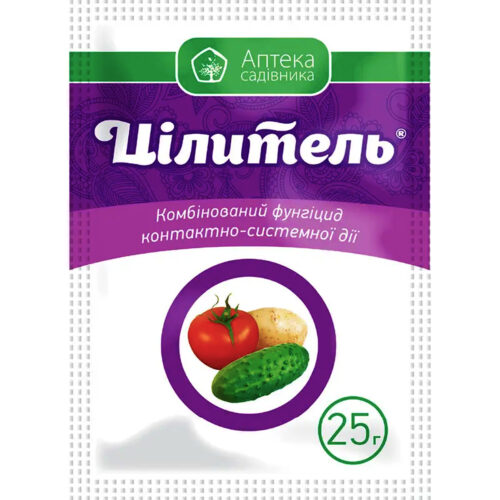 Купити Цілитель з.п. 25 г у м Рівне: ціни від Агропідтримка