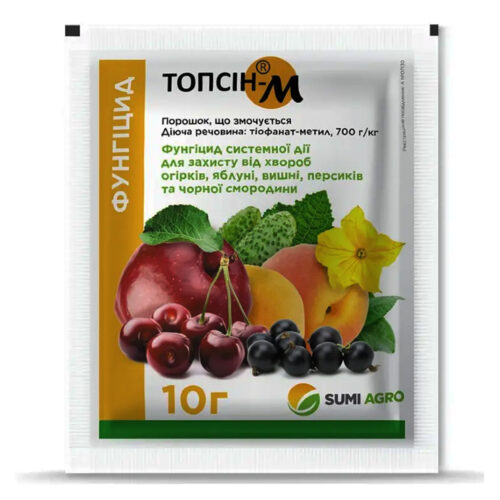 Купити фунгіцид Топсін-М 500 к.с. 10 г у м Рівне: ціни від Агропідтримка