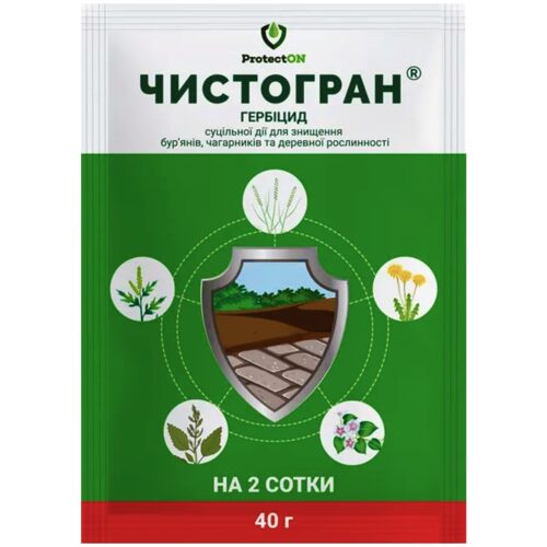 Чистогран в.г. 40 г ціна з ПДВ