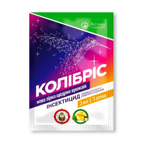 Колібріс к.с. 3 мл ціна з ПДВ