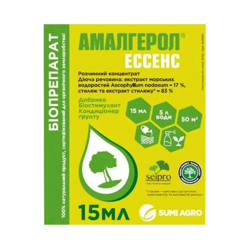 Купити біопрепарат Амалгерол Ессенс р.к. (15 мл) у м Рівне: магазин Агропідтримка