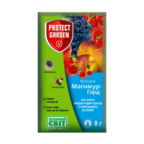 Купити фунгіцид Магнікур Гард 50 WG в.г. 8 г у м Рівне: ціни від Агропідтримка