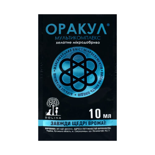 Купити мікродобриво Оракул мультикомплекс мікродобриво 10 мл у м Рівне: ціни від Агропідтримка