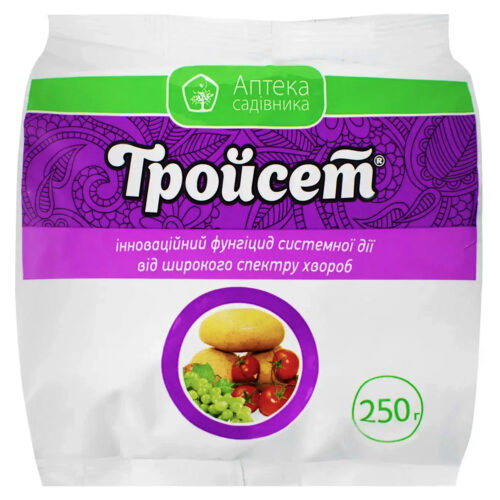 Купити фунгіцид Тройсет в.г. 250 г у м Рівне: купити в Агропідтримка
