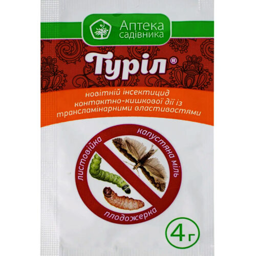 Купити засіб захисту рослин Туріл в.г. 4 г у м Рівне: ціни від Агропідтримка