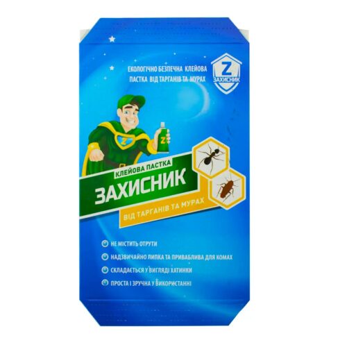 Захисник пастка клейова від тарганів та мурах ціна з ПДВ