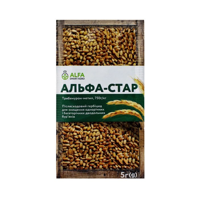 Купити гербіцид Альфа-Стар в.г. 5 г у м Рівне: магазин Агропідтримка