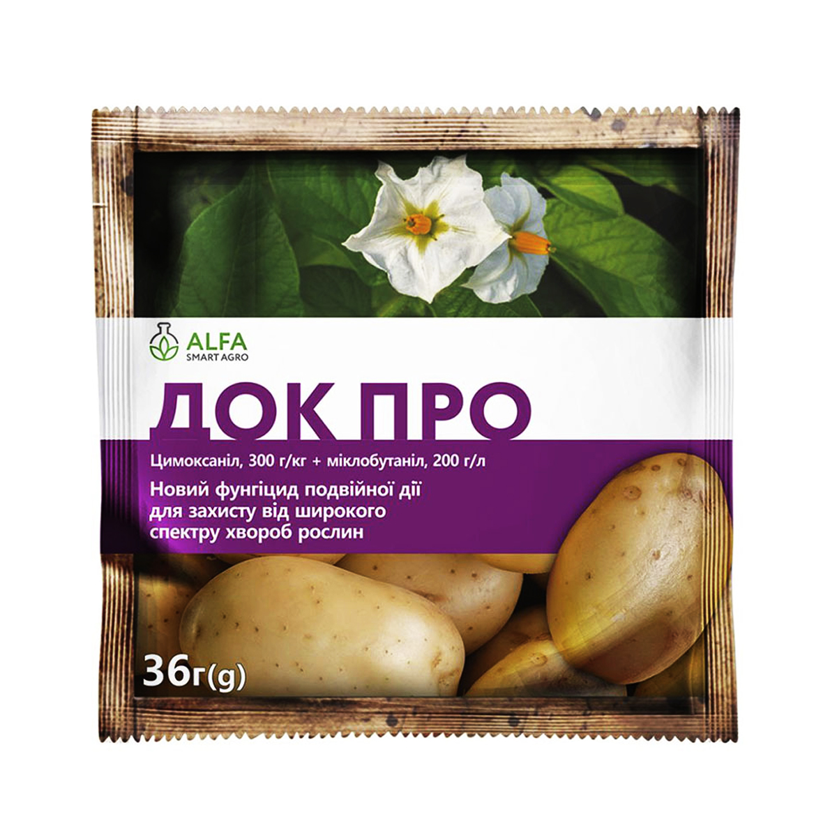 Купити фунгіцид Док Про з.п. 36 г у м Рівне: купити в інтернет-магазині Агропідтримка