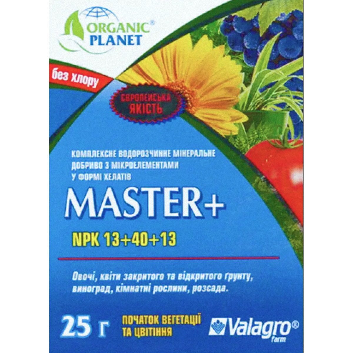 Купити мінеральне добриво Master 13.40.13 у м Рівне: купити в інтернет-магазині Агропідтримка