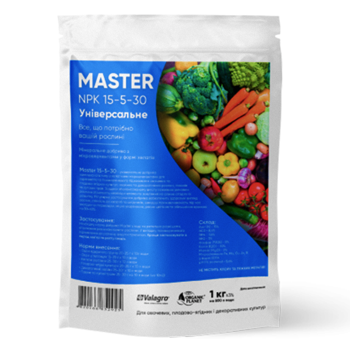 Купити добриво мінеральне для рослин Master 15.5.30 1 кг у м Рівне: купити в Агропідтримка