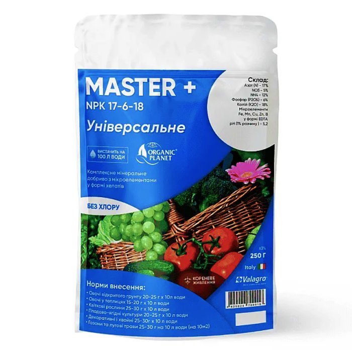 Купити мінеральне добриво Master 17.6.18 250 г у м Рівне: купити в магазині Агропідтримка