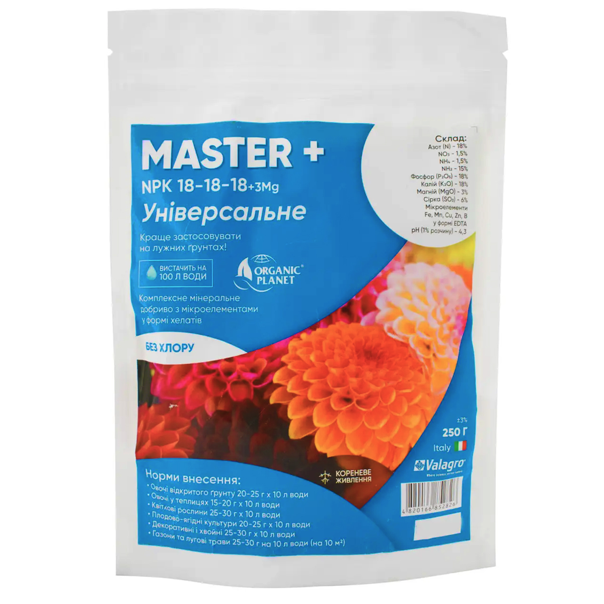 Купити засіб для рослин Master 18.18.18 250 г у м Рівне: ціни від Агропідтримка
