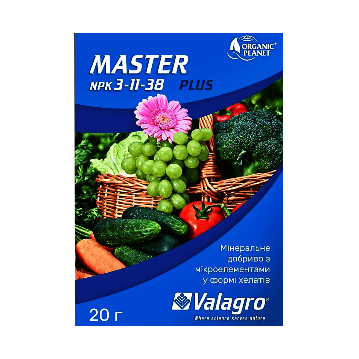Купити мінеральне добриво Master 3.11.38 20 г у м Рівне: магазин Агропідтримка