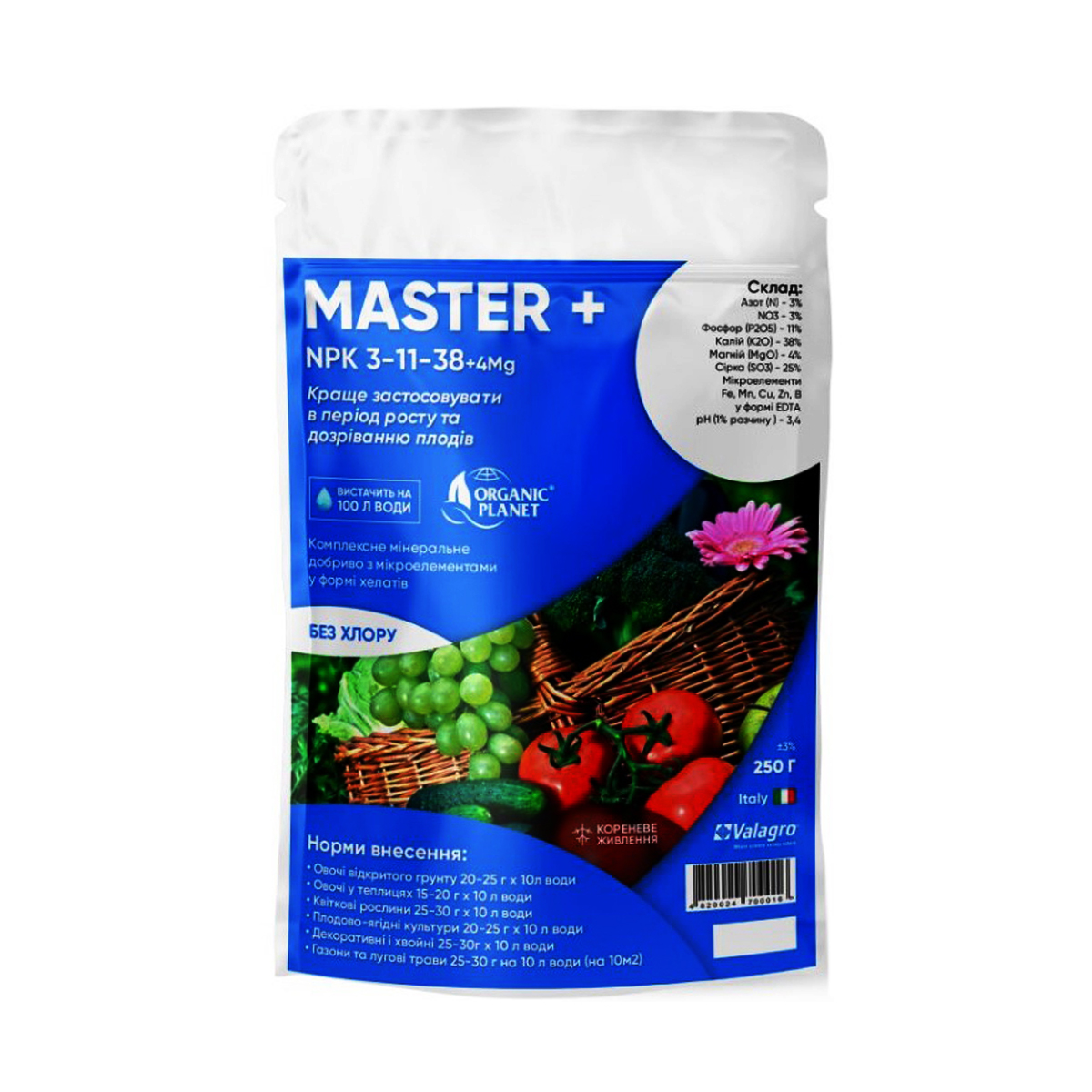 Купити добриво Master 3.11.38 250 г у м Рівне: магазин Агропідтримка