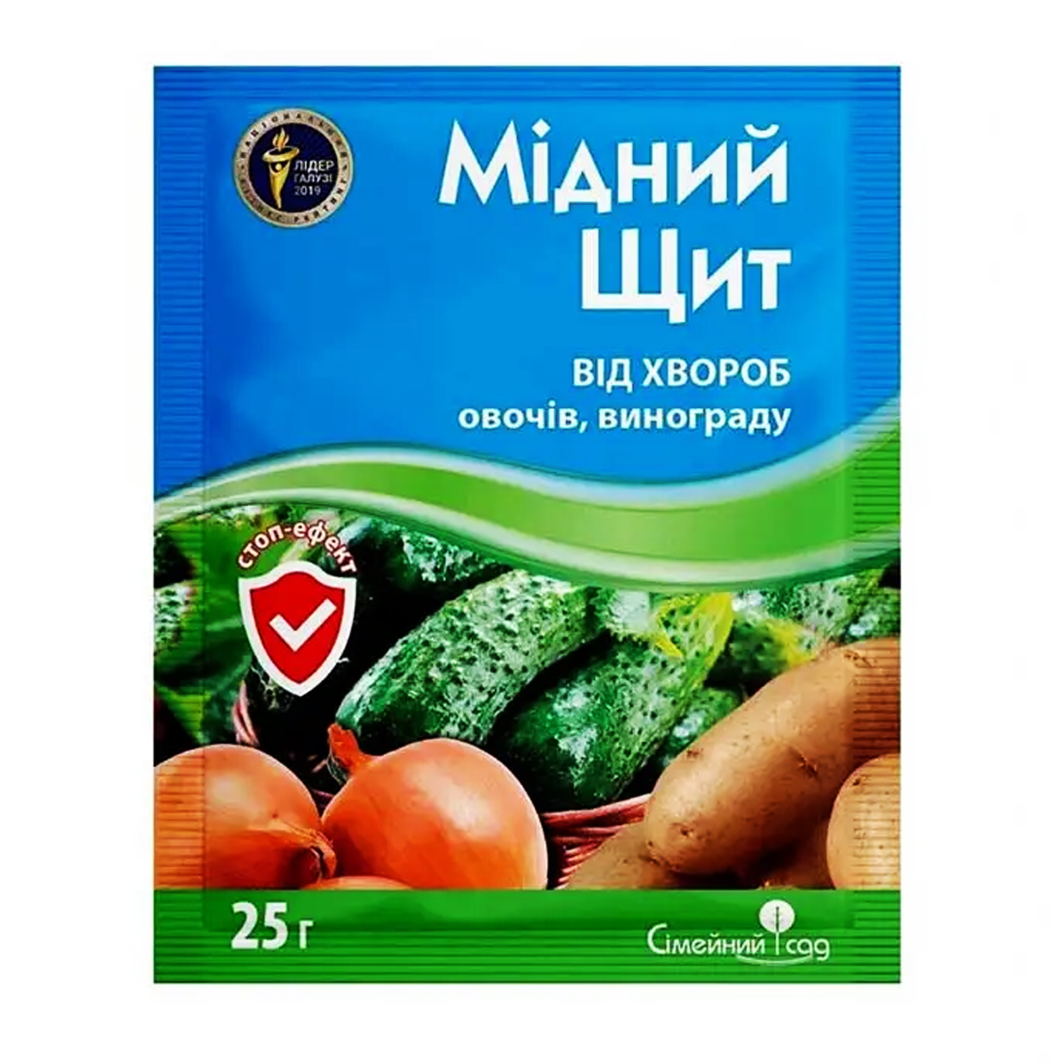 Купити фунгіцид Мідний Щит з.п. 25 г у м Рівне: купити в Агропідтримка