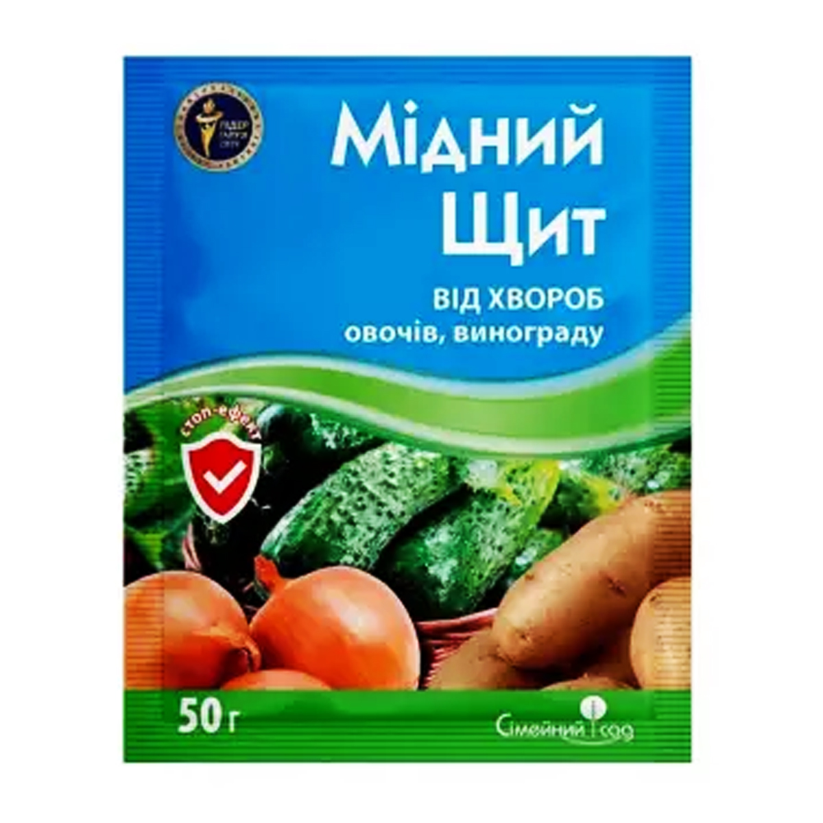 Купити фунгіцид Мідний Щит з.п. 50 г у м Рівне: купити в інтернет-магазині Агропідтримка