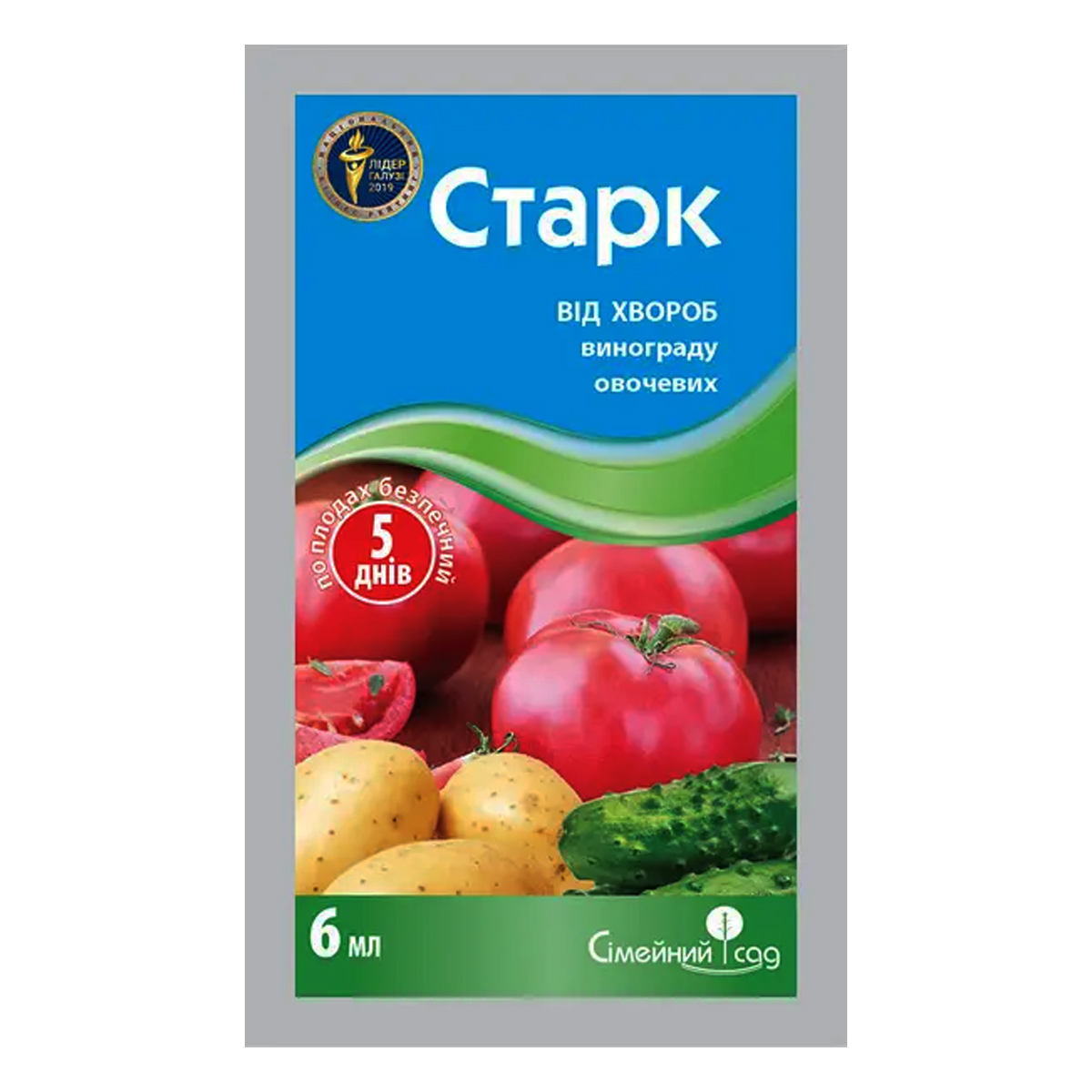 Купити фунгіцид Старк к.с. 6 мл у м Рівне: купити в Агропідтримка