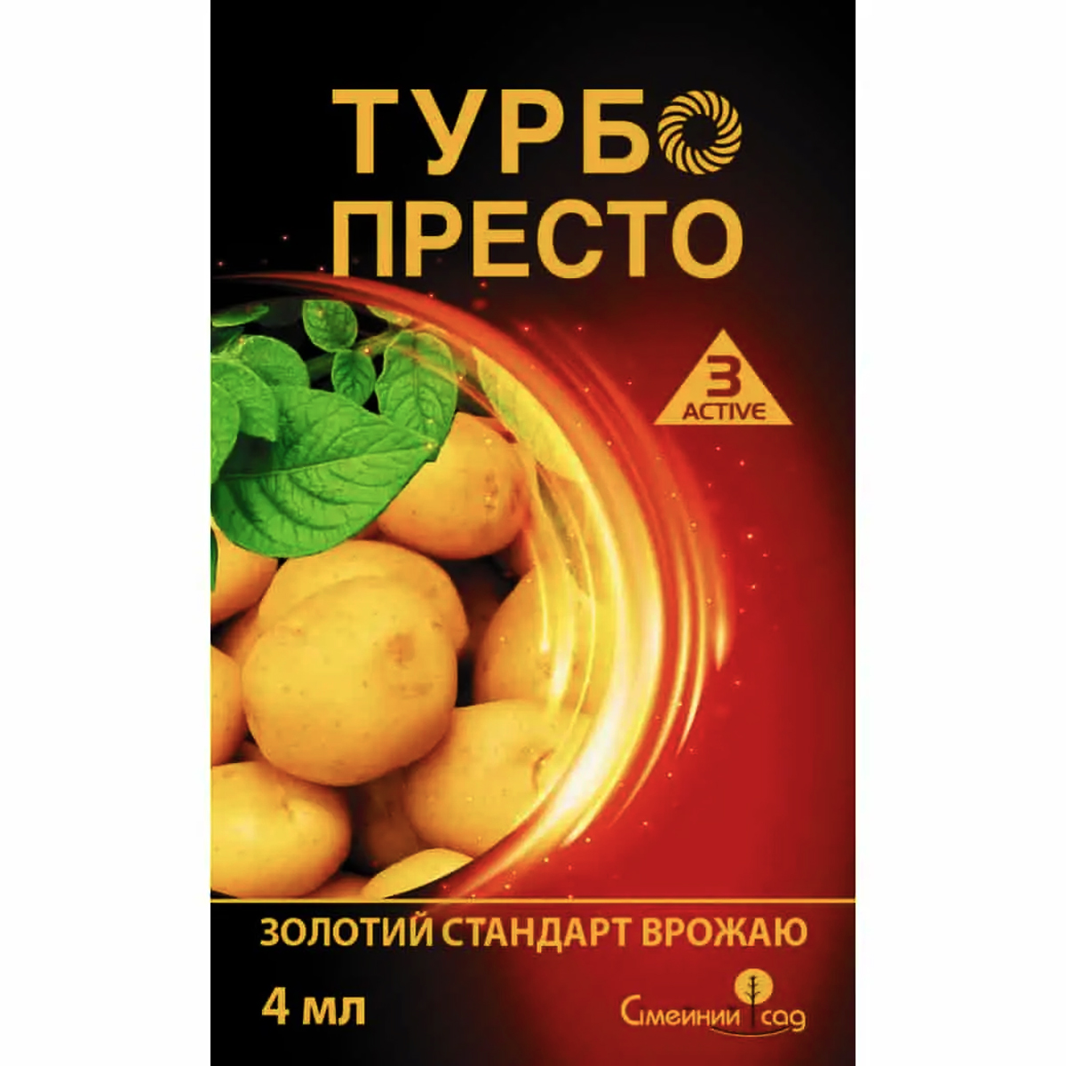 Купити інсектицид Турбо Престо 3 Active к.с. 4 мл у м Рівне: купити дешево в Агропідтримка
