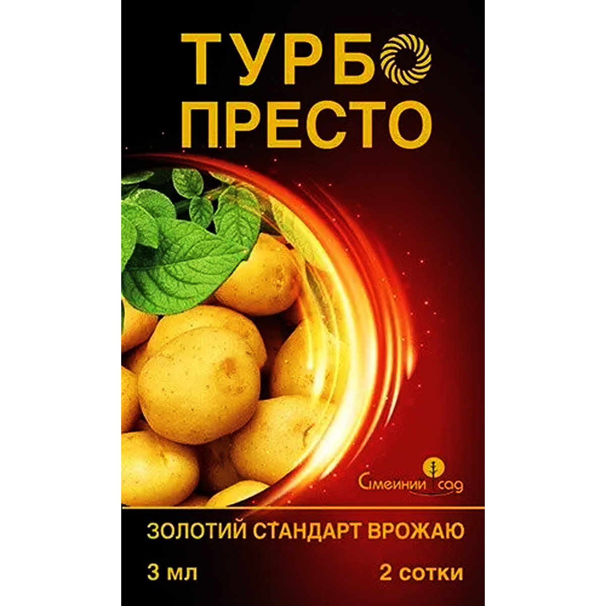 Купити інсектицид Турбо Престо к.с. 3 мл у м Рівне: купити в Агропідтримка