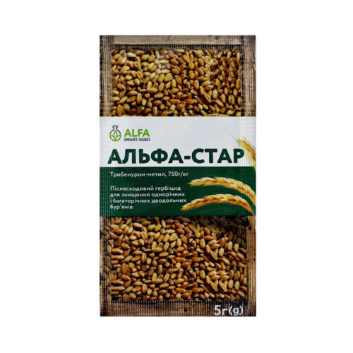 Купити гербіцид Альфа-Стар в.г. 5 г у м Рівне: магазин Агропідтримка