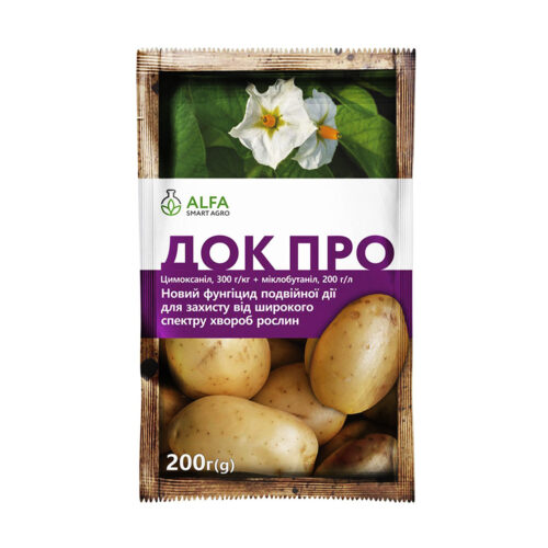 Купити фунгіцид Док Про з.п. 200 г у м Рівне: купити в інтернет-магазині Агропідтримка