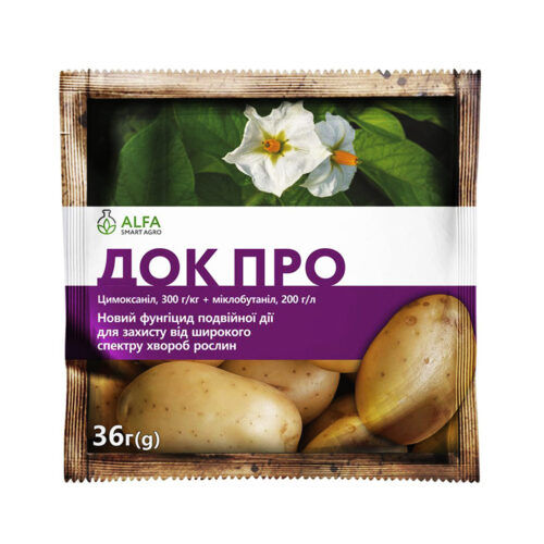 Купити фунгіцид Док Про з.п. 36 г у м Рівне: купити в інтернет-магазині Агропідтримка