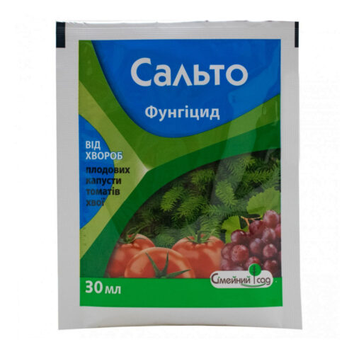 Купити фунгіцид Сальто к.с. 30 мл у м Рівне: купити в інтернет-магазині Агропідтримка