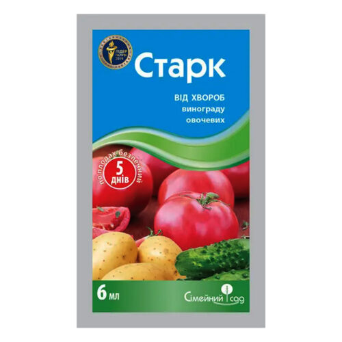 Купити фунгіцид Старк к.с. 6 мл у м Рівне: купити в Агропідтримка