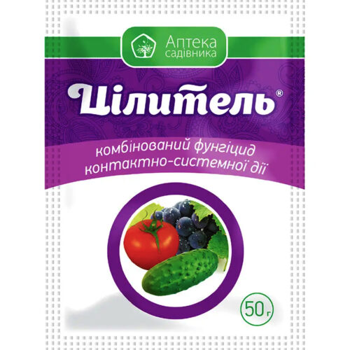 Купити Цілитель з.п. 50 г у м Рівне: все для саду та огороду в інтернет-магазині Агропідтримка